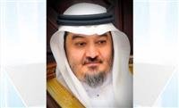 Arab Hospitals Federation