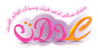“Ultherapy” technique to tighten the face.