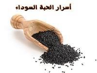 Black seed as an anti-allergic