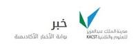 لقاء بحث سبل التعاون المشترك بين الجامعتين