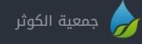 AlKawthar holds an educational & awareness-raising