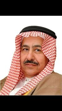 د. السيف اميناً عاماً للرابطة العربية لجمعيات