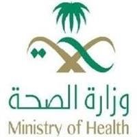 More than one billion riyals for the treatment