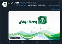 Noon_the nation program | Dr. Salwa Al-Hazaa and