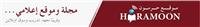 On the 90th Saudi National Day .. for a full