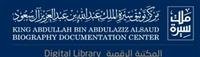 Al-Qurashi to Al-Hayat: The Kingdom suffers from
