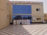 Shield of Excellence for Medical Rehabilitation