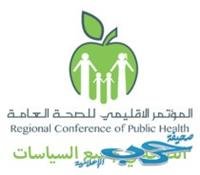الدكتورة رجاء محمد الردادي رئيسة اللجنة العلمية