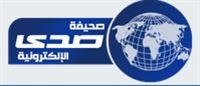 مستشفى عبيد التخصصي يحصد شهادة الاعتماد الصحي