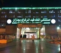 Successful removal of a tumor in the kidneys of a