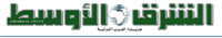 The Emir of Madinah suspends work in the