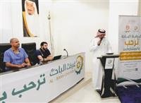 Patio Chamber organizes a training course entitled