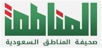 الأمانة العامة للهلال الأحمر والصليب الأحمر تعزز