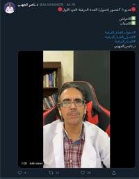 Video 1-2: Hypothyroidism (Part I)