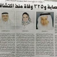 Eleven injured are still under treatment, and the