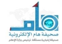 صحة جازان تهنئ الدكتور البروفيسور زكي منور لحصوله