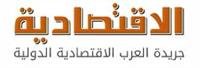 Saudi Heart elects new members to the Board of