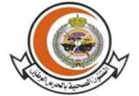 الندوة التوعوية للمرضى المصابين بالصرع