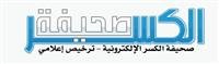 توقيع عقد إنشاء “كرسي الشيخ صالح صيرفي لأبحاث