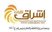 Public Health in Jeddah assigns 11 centers to work