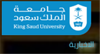 انطلاق فعاليات المؤتمر الدولي عن "إدارة المخاطر