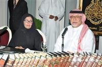 البُلوغ