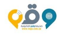 طبيب سعودي يشارك بتأليف أطلس الأمراض الجلدية