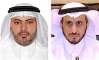 An international award for King Fahd Medical City
