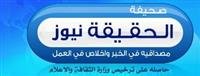 لأول مرة .. زراعة قوقعتين لرضيع عمره 5 شهور