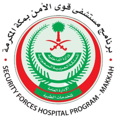 مستوصف قوى الامن