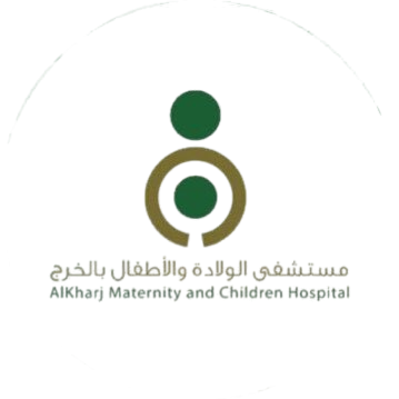 مستشفى الولادة والأطفال بالخرج