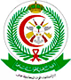 مستشفى القوات المسلحة