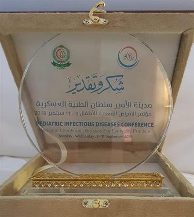 درع شكر وتقدير لمنظومة نخبة أطباء المملكة