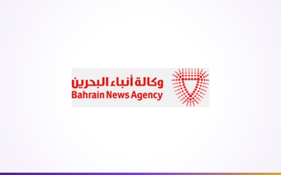 وكالة أنباء البحرين